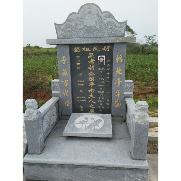 套墓